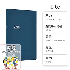 国誉 2026年自我手帐Lite (深蓝) slim A5/96页  NI
