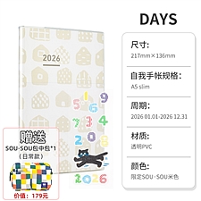 国誉 2026年days mini自我手帐(1日1页)(限定款) (