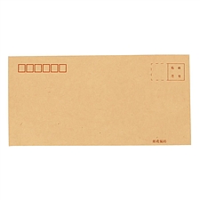 北京 牛皮纸信封 5# 20枚/捆  中式80G