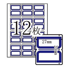 卓联 手写标签 (蓝框) 27*24mm 12张/包  ZL-21
