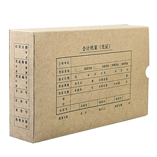 西玛 发票版凭证装订盒(260-150-50)  SZ600321