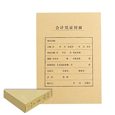 西玛 凭证封面包角套包(A4竖版)(212-299) 25套/包 150克封面封底+120克包角  FM151B