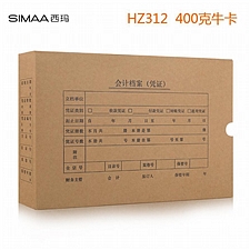 用友 KPJ101凭证装订盒(230-140-50)-优品 400克国产牛卡  HZ312