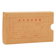立信 凭证档案纸盒 30K（135*35*230mm）  2992