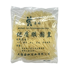 鑫熾 优质胶圈皇 橡皮筋