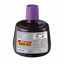 旗牌 工业印油(速干) (紫) 330ml  STSG-3