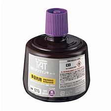 旗牌 工业印油 (紫) 330ml  STG-3