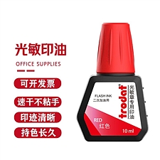 红