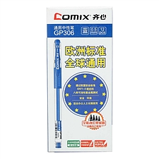 齐心 通用中性笔 (蓝) 0.5mm 12支/盒  GP306