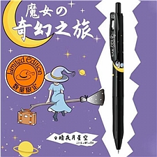 斑马 SarasaClip顺利中性笔(魔女限定款) (黑色) 0.5mm  JJ15-WI-BK