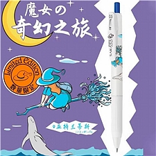 斑马 SarasaClip顺利中性笔(魔女限定款) (蓝色) 0.5mm  JJ15-WI-BL