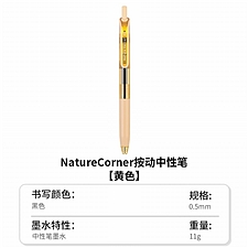 黄
