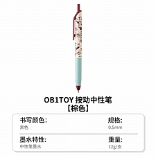 棕色