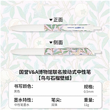 Bird and Pomegranate