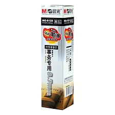 晨光 替芯 (黑) 0.7mm 20支/盒  MG-6128