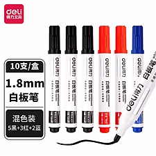 得力 白板笔(5黑+2蓝+3红) 1.8mm 10支/盒  SK108-10