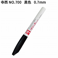 寺西 油性记号笔 (黑) 0.7mm 10支/盒  M700-T1