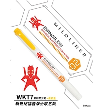 斑马 新世纪福音战士双头柔和荧光笔 EVA联名款 (浅金色)  WKT7-EV1-MGO-BM