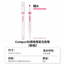粉色