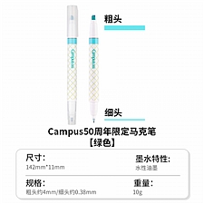 绿色