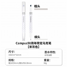 米灰