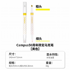 黄色