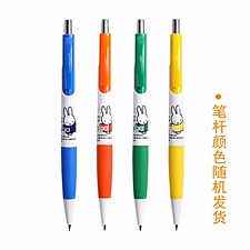 晨光 米菲自动铅笔 0.5mm  MF3002