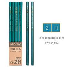 晨光 六角木杆铅笔 2H 10支/盒  AWP357X4