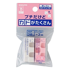 国誉 多方角橡皮 (白/粉红) 2块/套  KESHI-U750-2