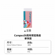 粉色