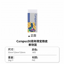 米灰