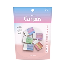 国誉 2026春季限定campus橡皮5个装 (5色混装) 5块/