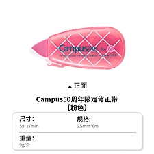 粉色