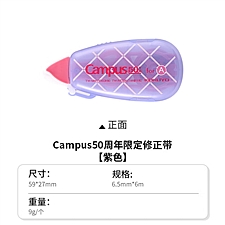 紫色