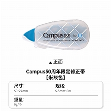 米灰