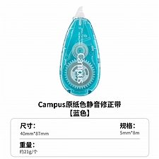 蓝色