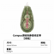 绿色