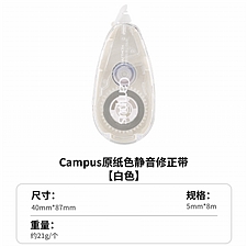 白色