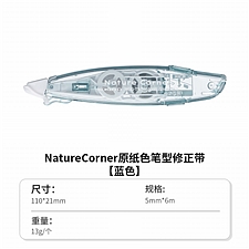蓝
