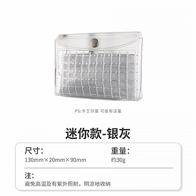 Piiip系列迷你收纳袋 迷你款