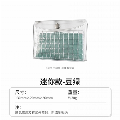 Piiip系列迷你收纳袋 迷你款