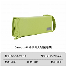 绿色