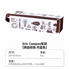 国誉 eric C2-R笔袋 (棕色) 小号  WSG-PC8M22-2