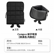 国誉 Campus 被子笔袋 (黑色)  WSG-PC352D