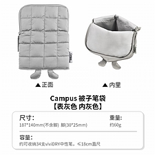 国誉 Campus 被子笔袋 (灰色)  WSG-PC352LM