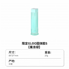 国誉 2025限定GLOO固体胶 (果冻绿) 10g  TA-G301-L1