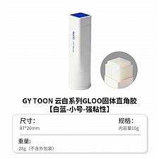 国誉 云白GLOO固体直角胶 (白蓝) 10g  CGT-TAEG30WB