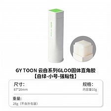 国誉 云白GLOO固体直角胶 (白绿) 10g  CGT-TAEG30WG
