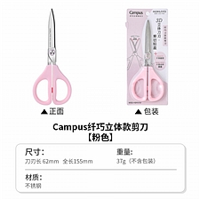 粉色