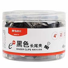 晨光 4#黑色长尾夹 25mm 48个/筒  ABS92735